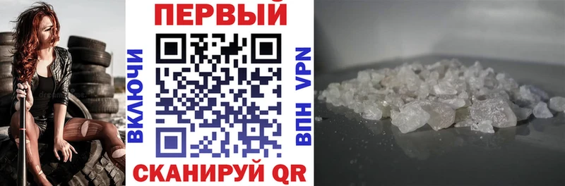 АМФЕТАМИН 97%  Россошь 