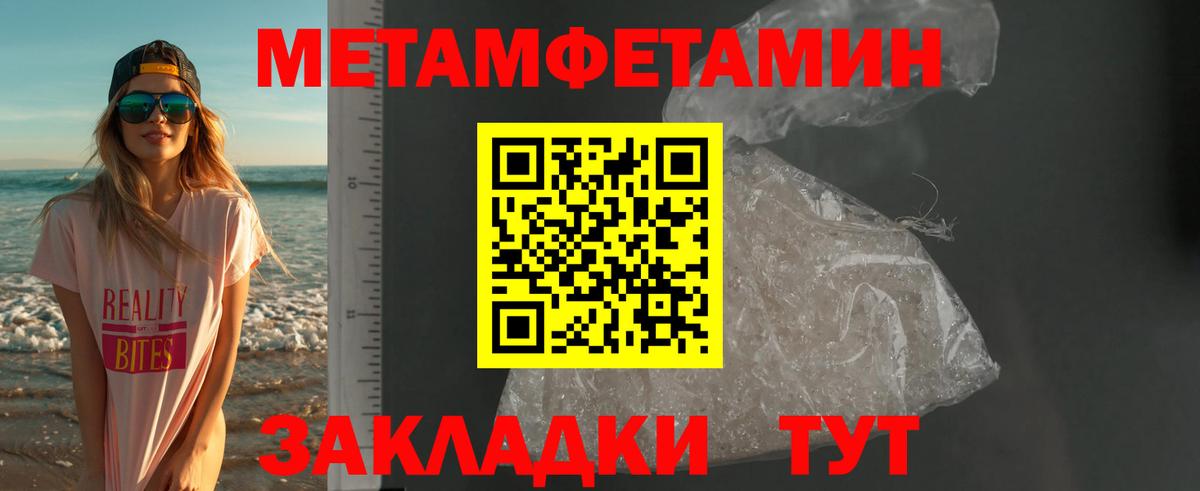Россошь  Амфетамин  Вход с VPN    как войти  Амфетамин  АМФЕТАМИН 98% 