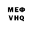 КЕТАМИН VHQ Olga Posikira