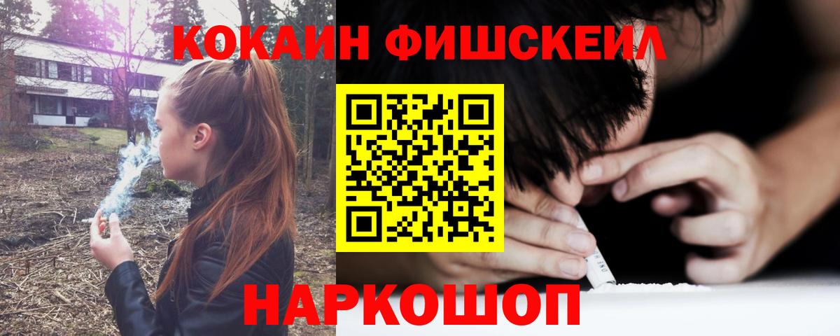 COCAIN 98%  COCAIN Columbia  сколько стоит  Россошь  Вход с VPN 