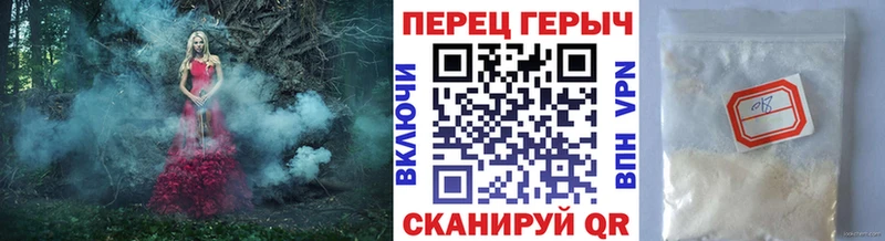 цены блэк спрут сайт Героин VHQ Россошь