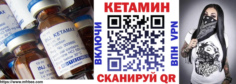 где продают наркотики  Россошь  КЕТАМИН ketamine 