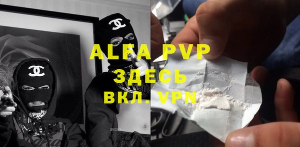 COCAINE Абаза