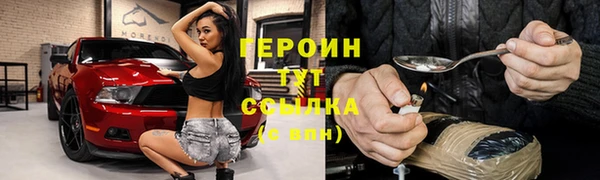 COCAINE Абаза