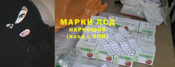 COCAINE Абаза