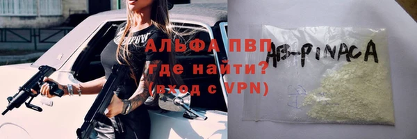 COCAINE Абаза