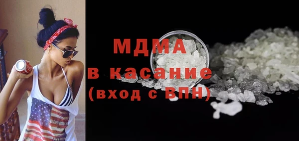 гашик Пересвет