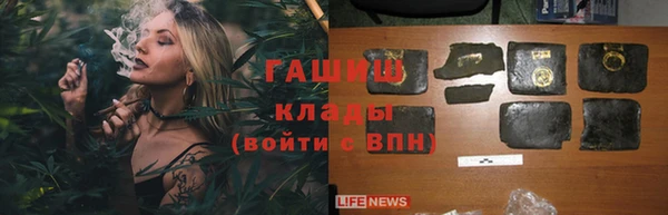 COCAINE Абаза