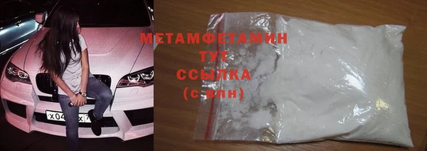 гидропоника Абинск