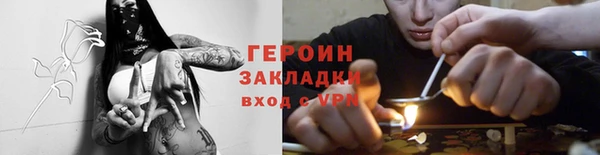COCAINE Абаза