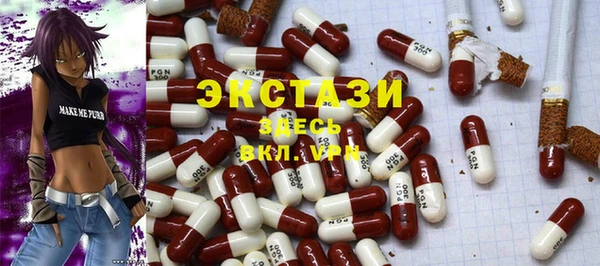 COCAINE Абаза