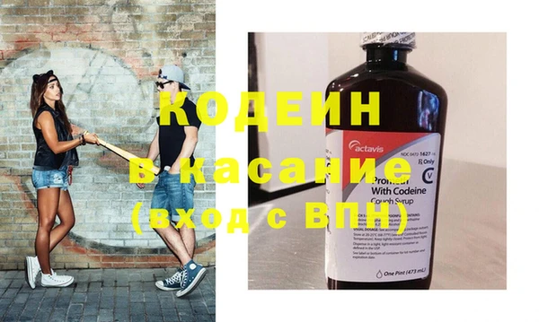 COCAINE Абаза