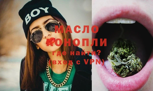гидра Переславль-Залесский