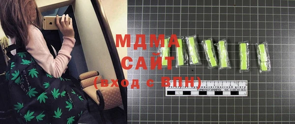 COCAINE Абаза