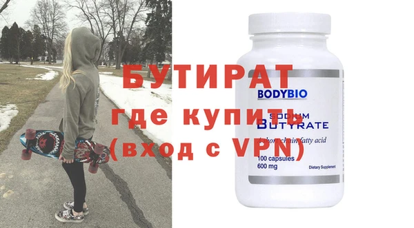 гидра Переславль-Залесский
