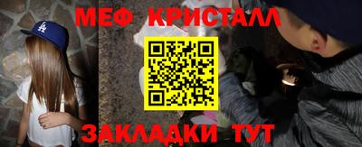 Альфа ПВП Славянск-на-Кубани