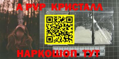 амфетамин Сланцы