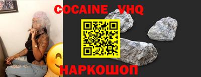 Альфа ПВП Славянск-на-Кубани