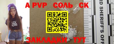 амфетамин Сланцы
