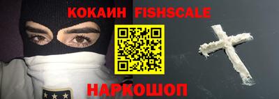 амфетамин Сланцы