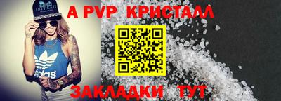 амфетамин Сланцы