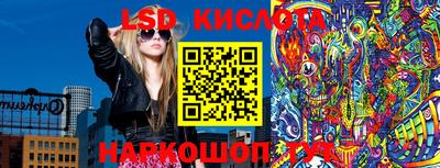 амфетамин Сланцы