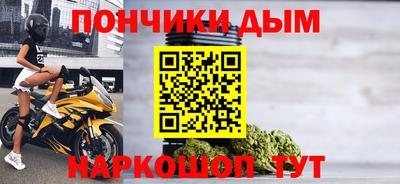 амфетамин Сланцы