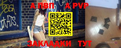 амфетамин Сланцы