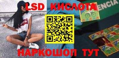 амфетамин Сланцы