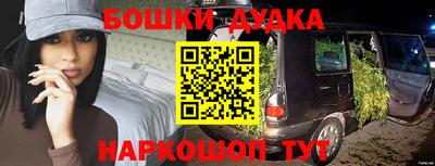 амфетамин Сланцы