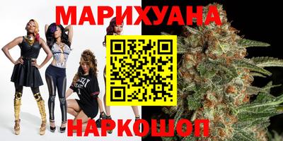 амфетамин Сланцы
