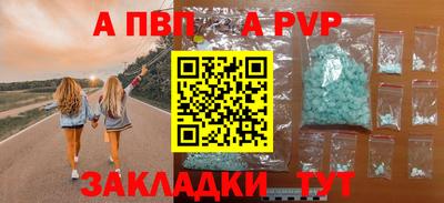 амфетамин Сланцы