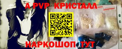 Альфа ПВП Славянск-на-Кубани