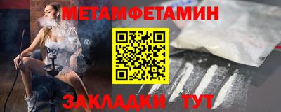 амфетамин Сланцы