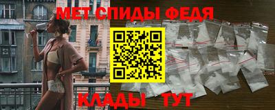 Альфа ПВП Славянск-на-Кубани
