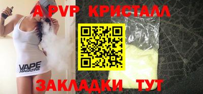 амфетамин Сланцы