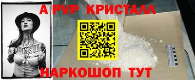 амфетамин Сланцы