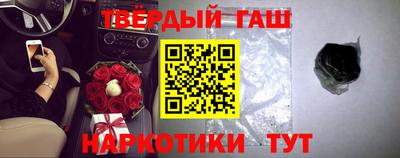 амфетамин Сланцы