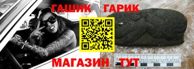 амфетамин Сланцы