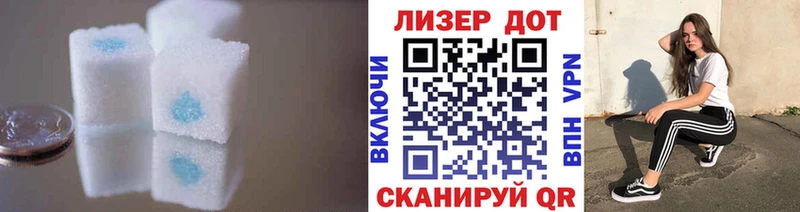 ссылка на мегу ссылка  где купить наркотик  Россошь  Лсд 25 экстази кислота 
