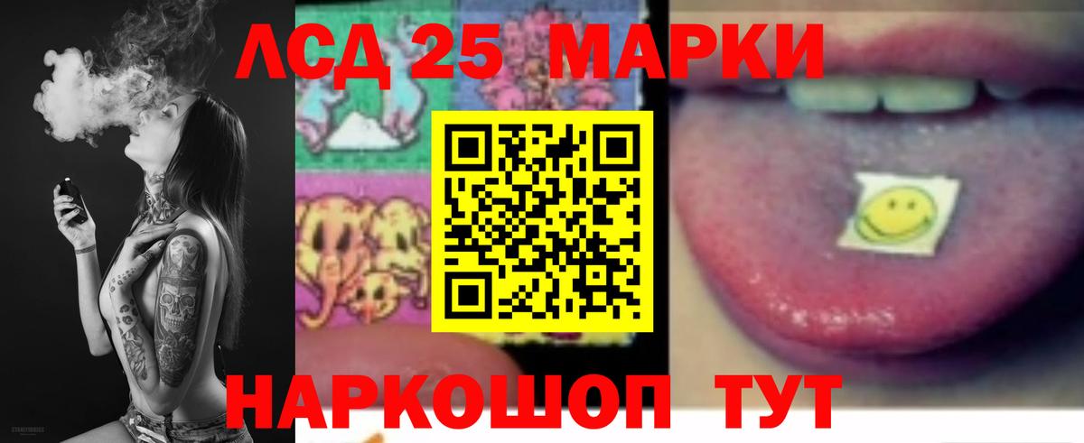 Россошь  LSD-25 экстази  Вход с VPN  Лсд 25 экстази ecstasy  LSD-25 экстази кислота 