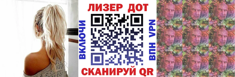 Марки 25I-NBOMe 1,5мг  Россошь 