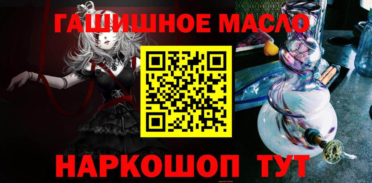 ТГК Wax  Вход с VPN  Россошь 