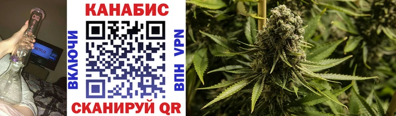 МАРИХУАНА SATIVA & INDICA Россошь