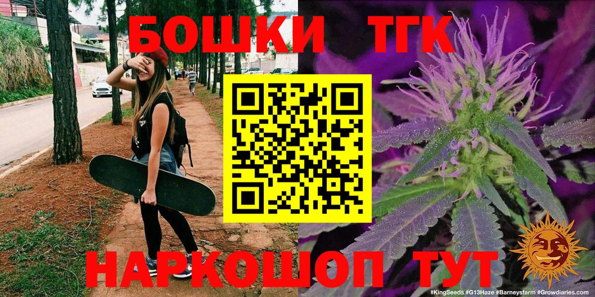 КОКАИН  Марихуана  Меф кристаллы  Вход с VPN  ГАШИШ  Россошь  ГАШИШ 